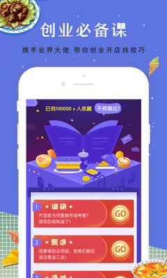 轉轉二手交易網安卓版 v10.3.1 解鎖全新商機頭條，掘金閑置經濟新藍海
