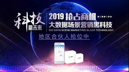 中智顥天大數據與今日頭條程序化對接投放詳解 開啟智能營銷新商機