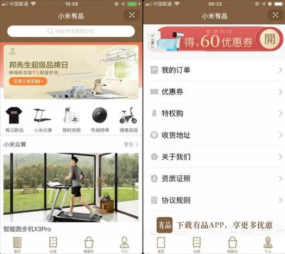 抖音小程序 解鎖商家增長新引擎，南寧本地化開發迎來商機浪潮